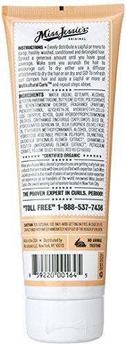 Miss Jessie's Multicultural Curls, 8.5 Ounce - Duafe Beauty Collective
